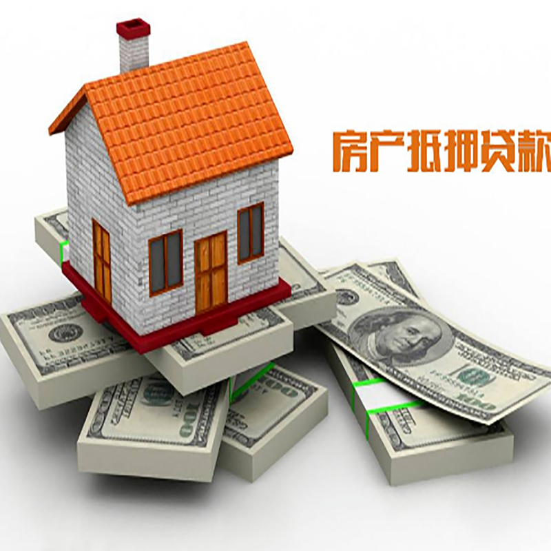 疏附办理重庆商业抵押贷款办理流程有哪些